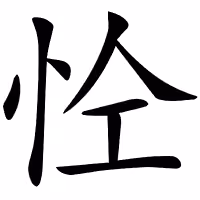 lingtai-whatsapp by Lingtai-AI