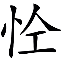 lingtai-whatsapp by Lingtai-AI