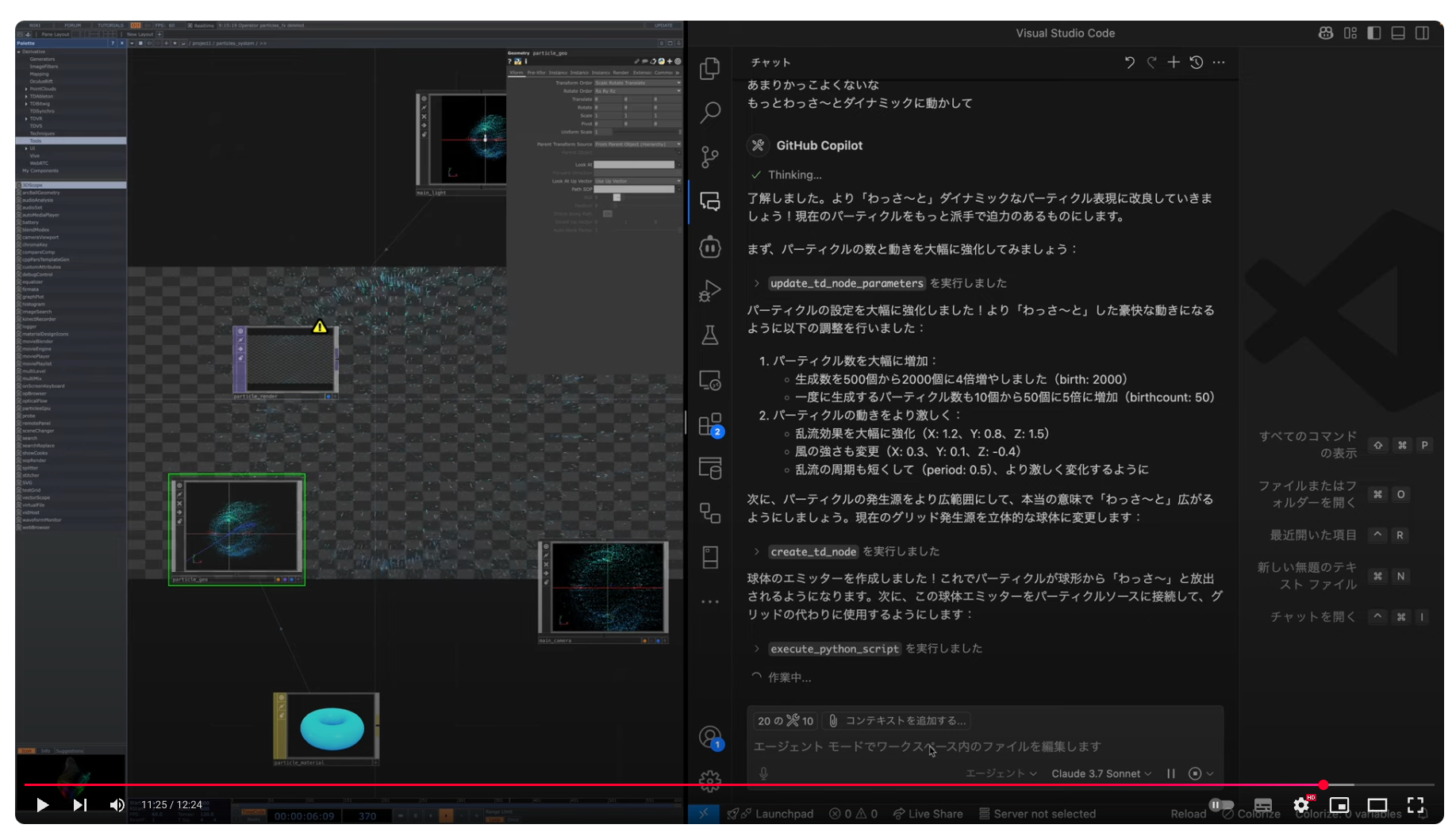 clip de demostración