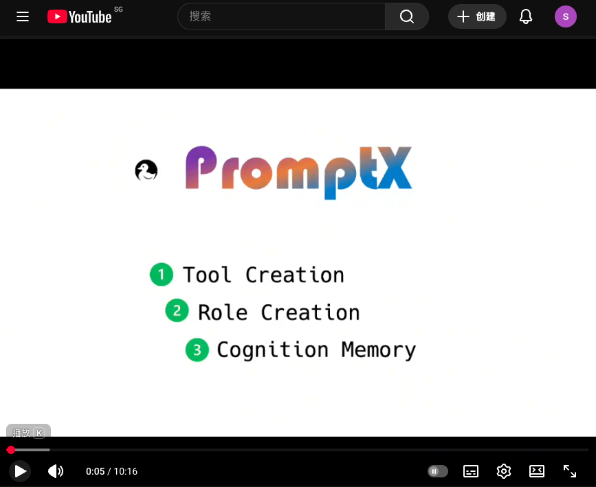 PromptX Demo Video