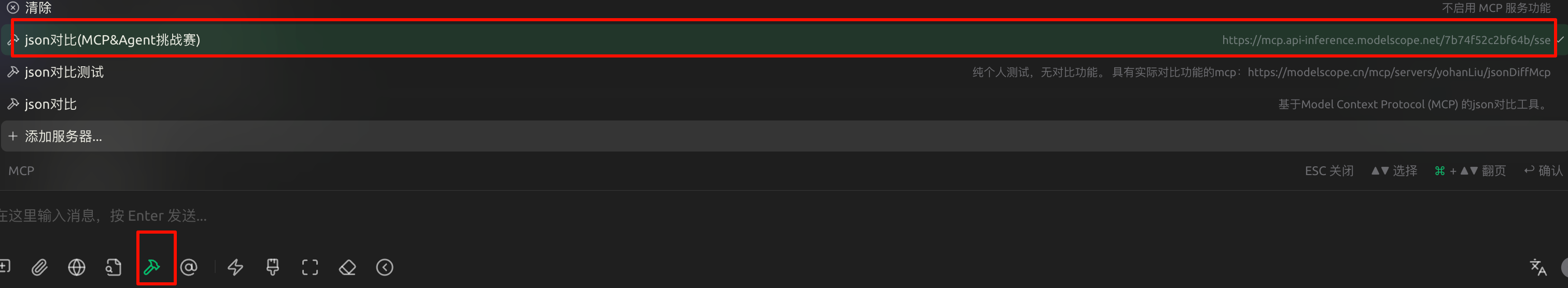 image-20250828221215427