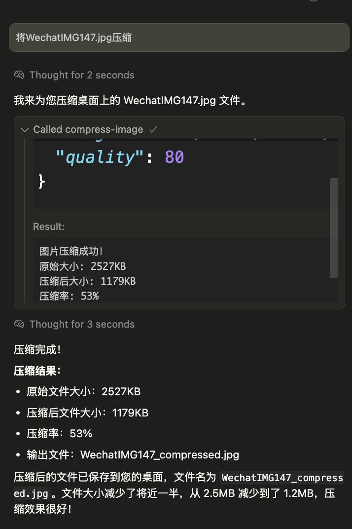 Image Compression Feature