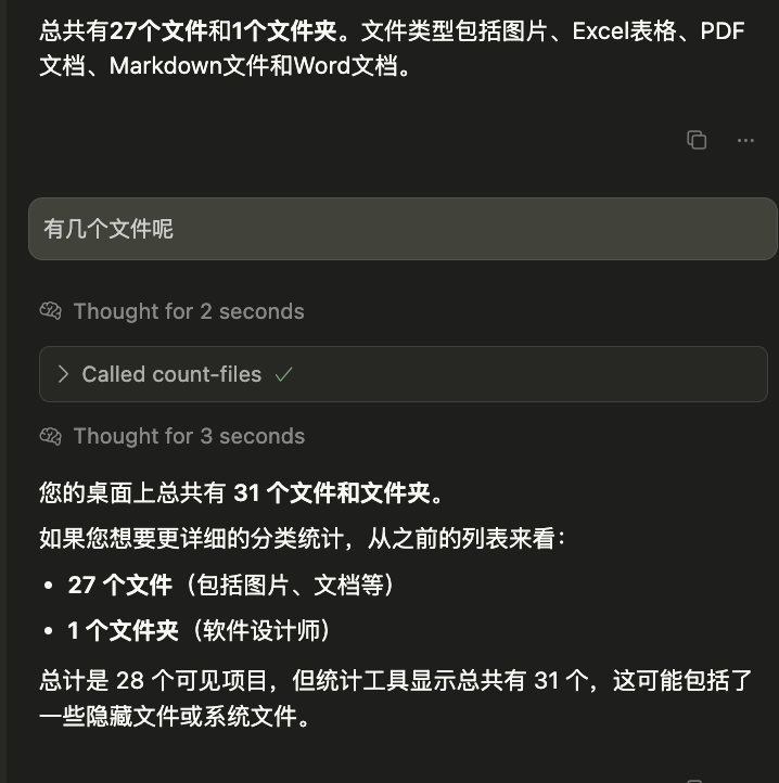 File Count Statistics