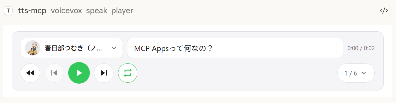 Multi-speaker player