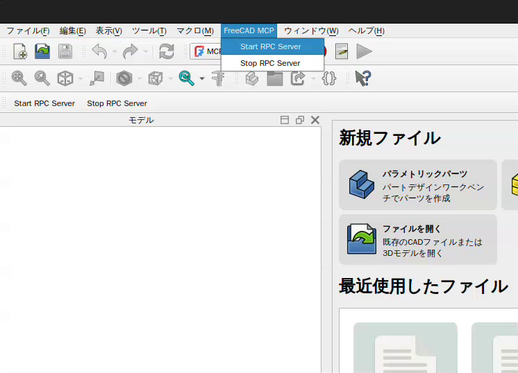 start\_rpc\_server
