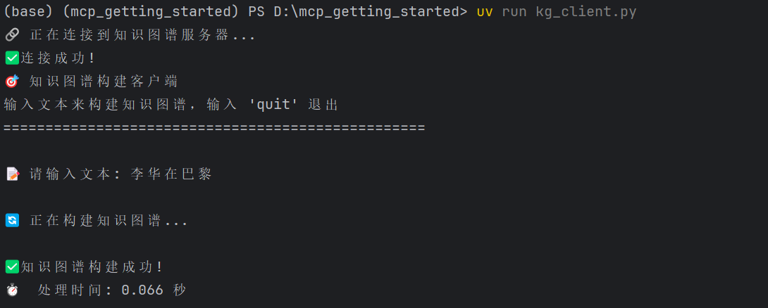 Client Code Execution