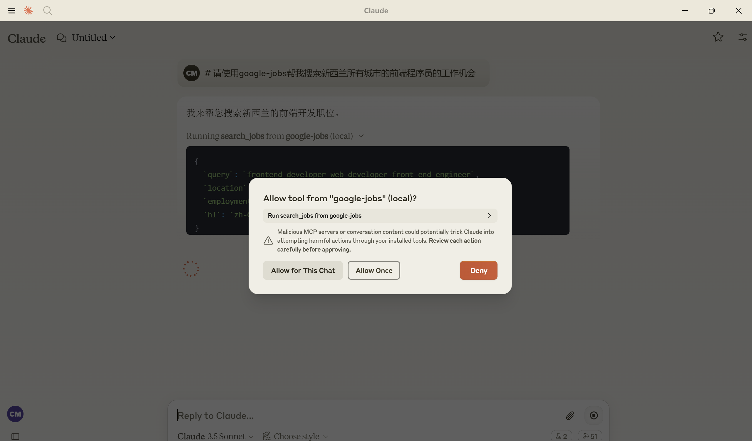 屏幕截图 2024-12-31 180734