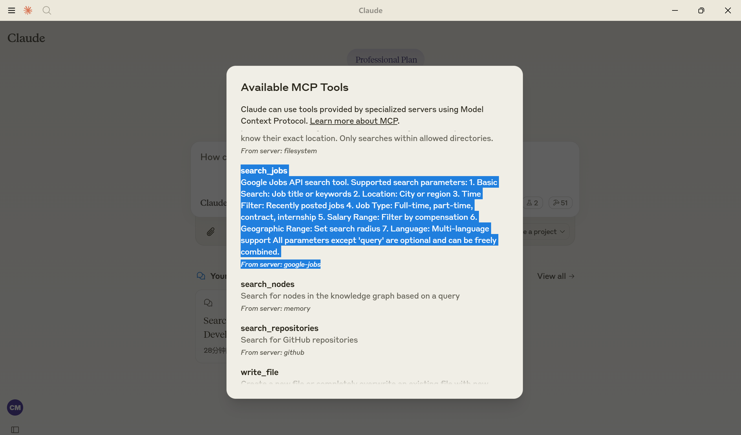 屏幕截图 2024-12-31 183754