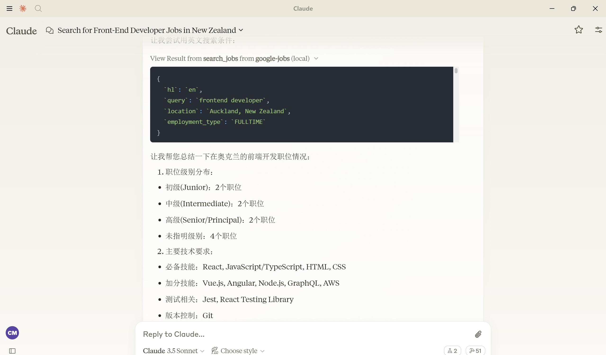 屏幕截图 2024-12-31 182106