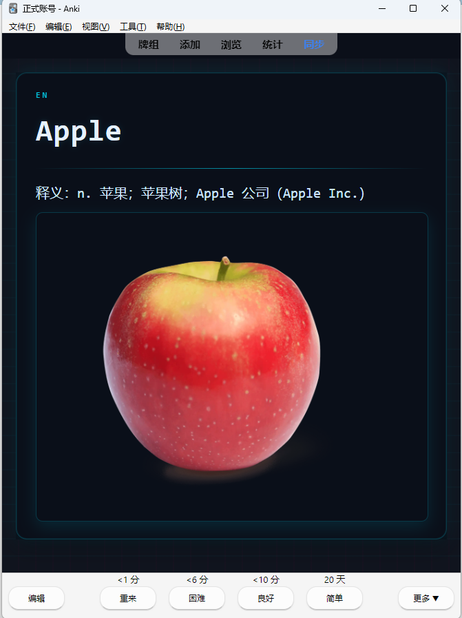 Cherry Studio deck preview