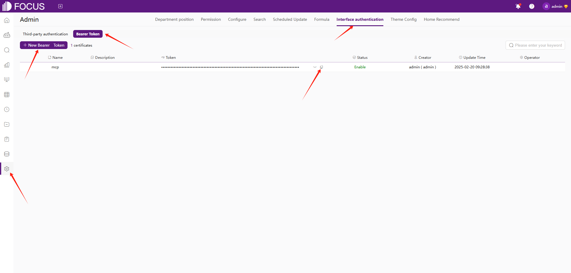 無記名トークン