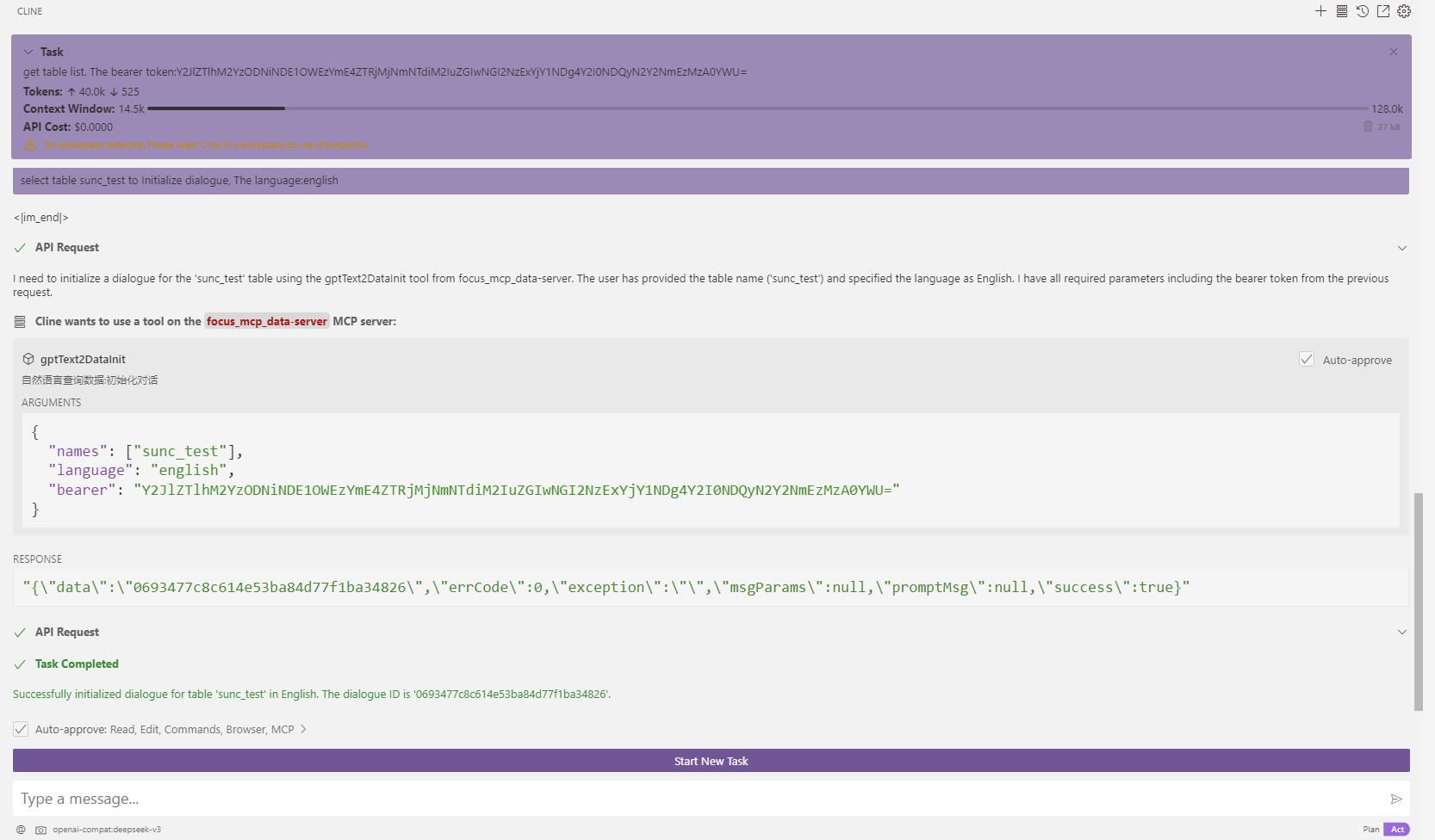ダイアログを初期化する
