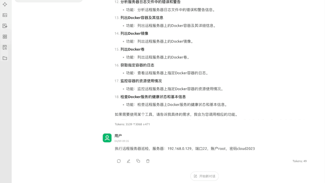 Animación de demostración