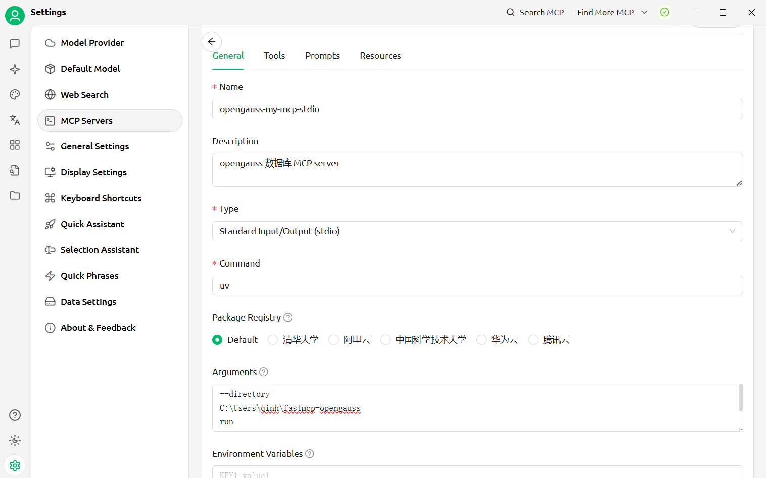 CherryStudio with stdio fastmcp-opengauss