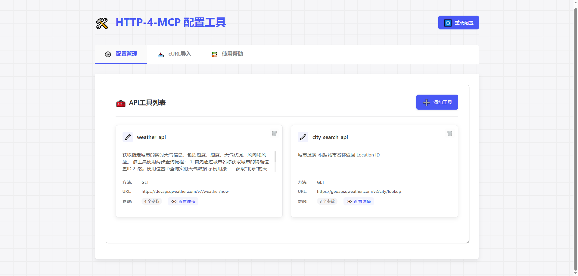 Interfaz de configuración visual