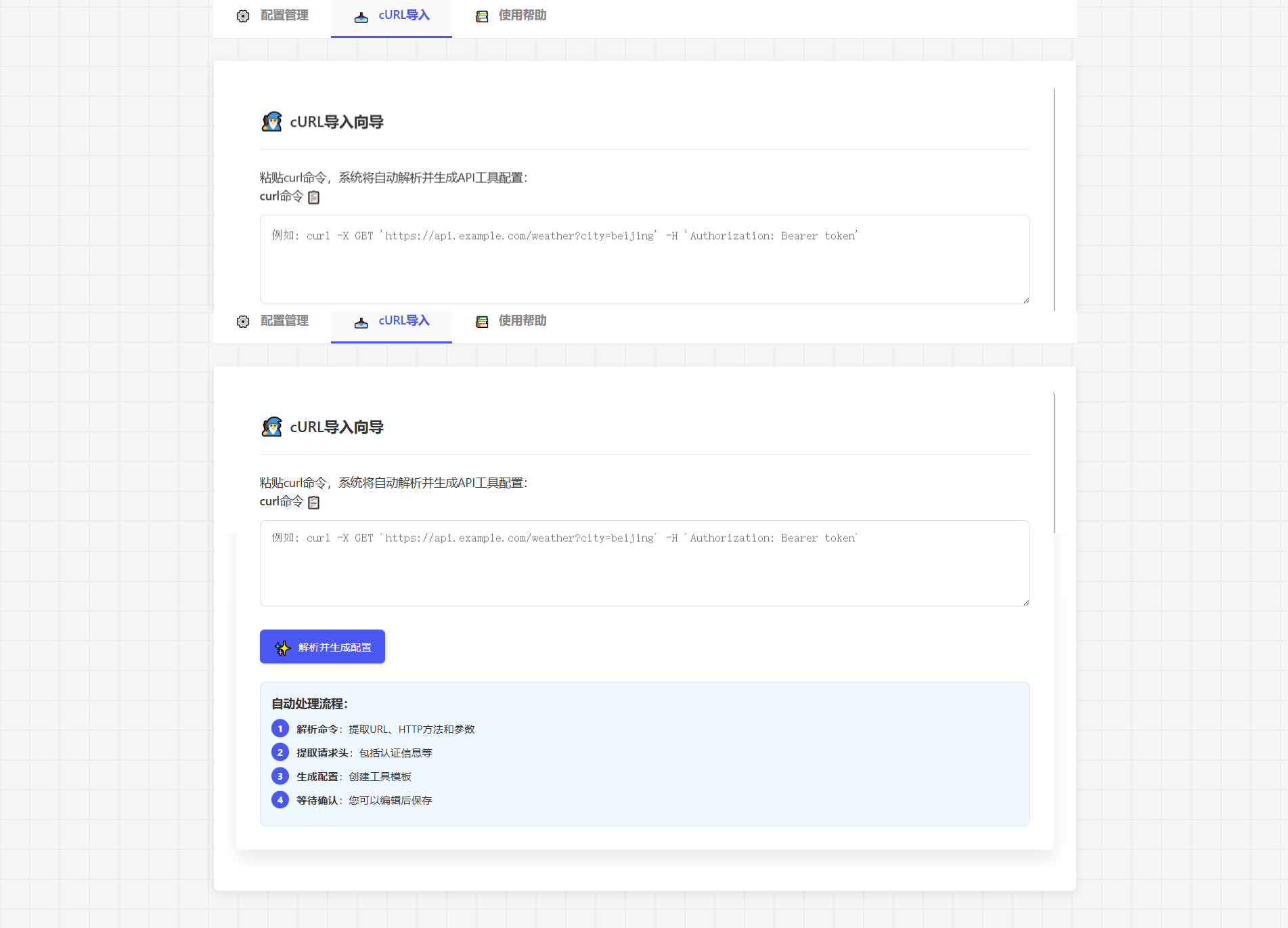 Soporte de importación de cURL