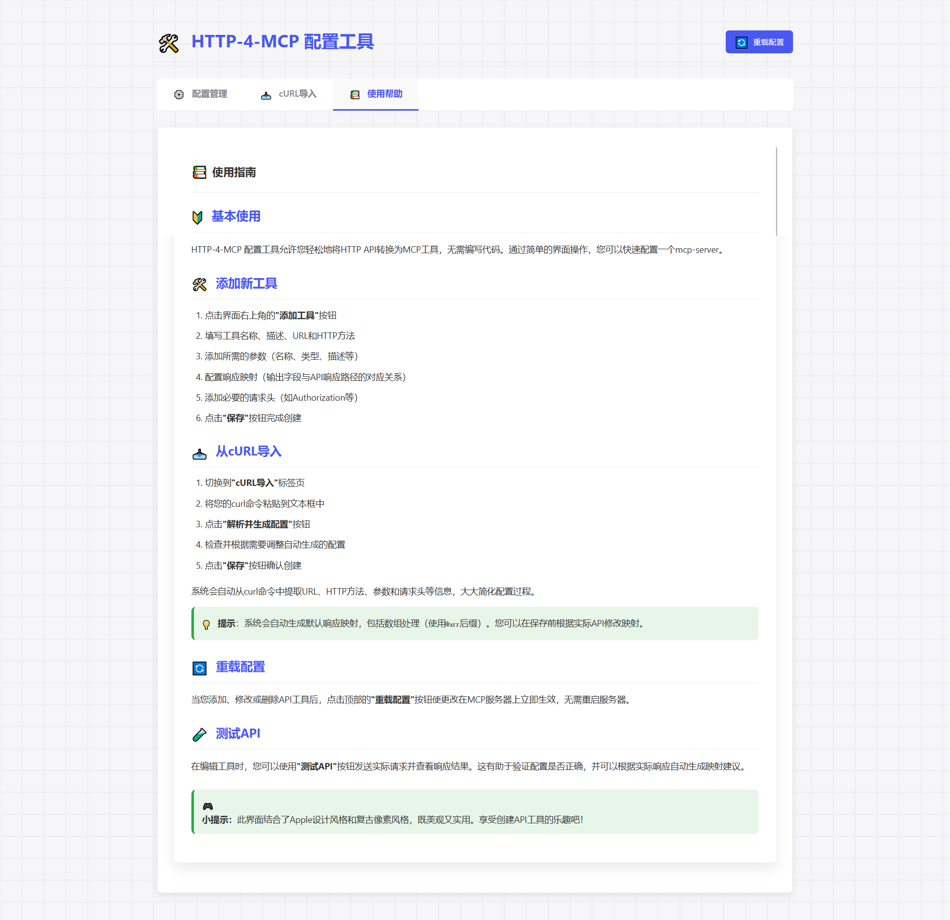 Descripción de la herramienta