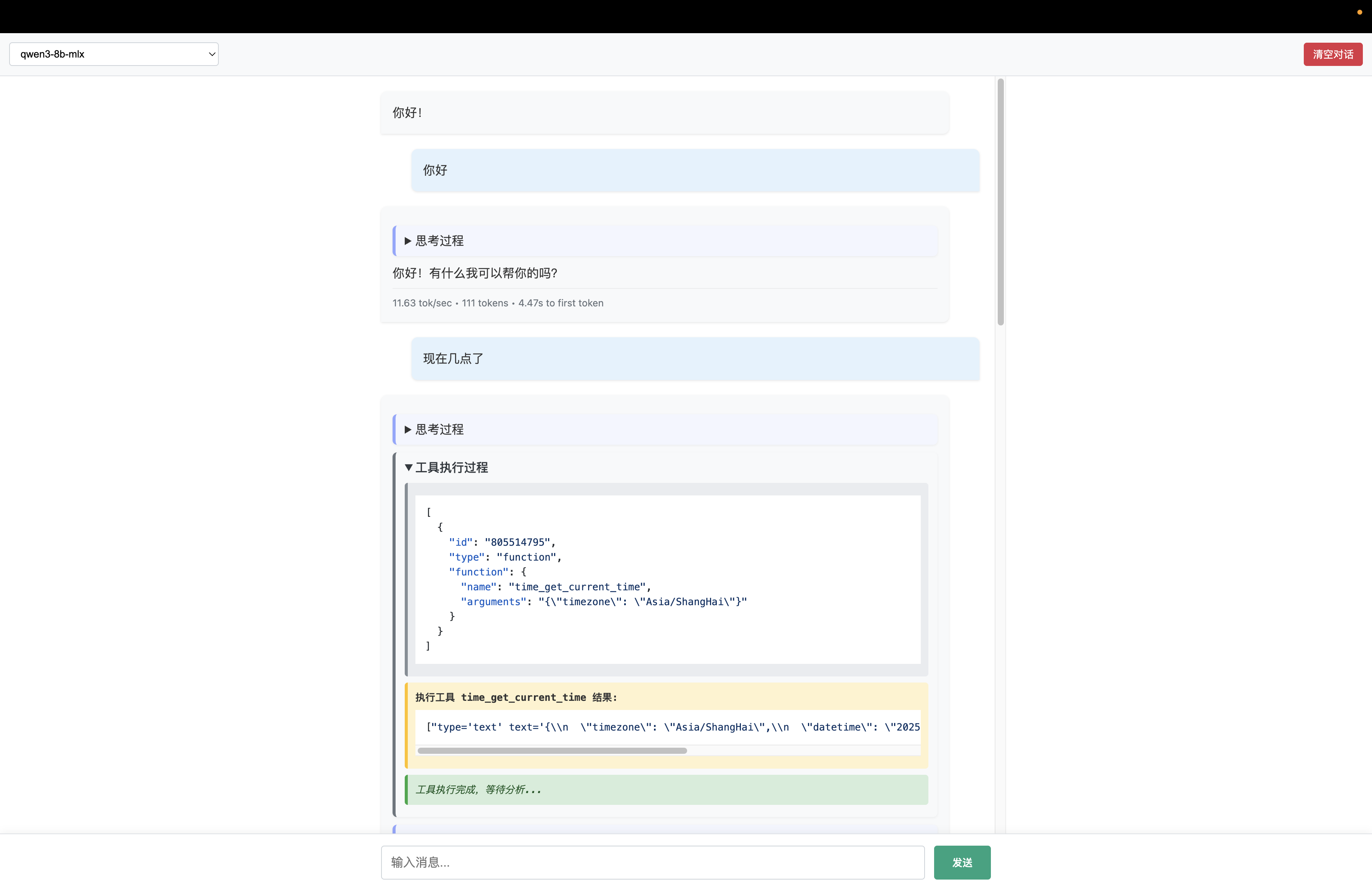 截屏2025-05-19 下午4.28.07.png