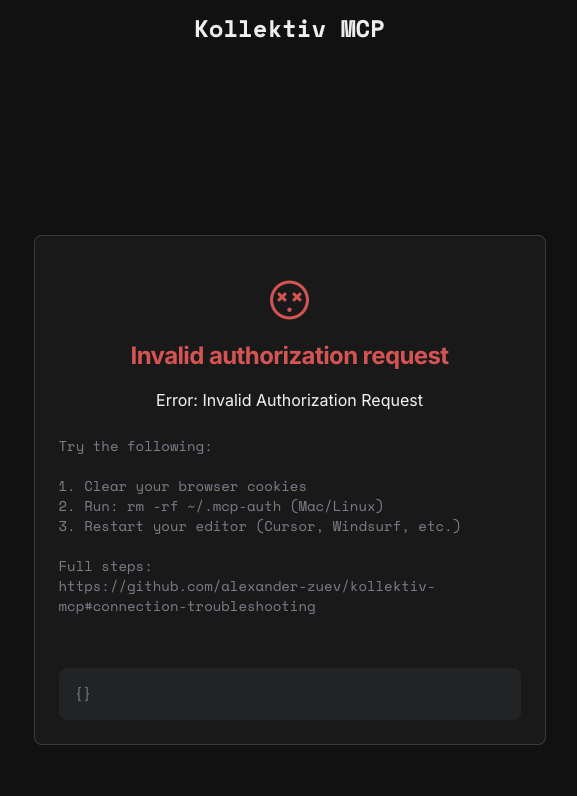 Ошибка авторизации