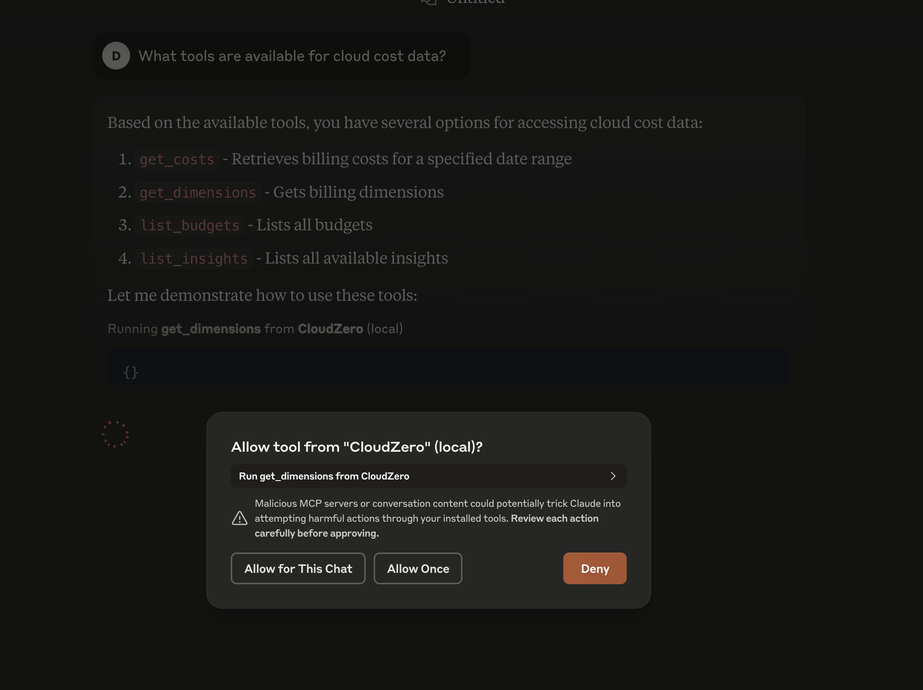 利用可能なツール