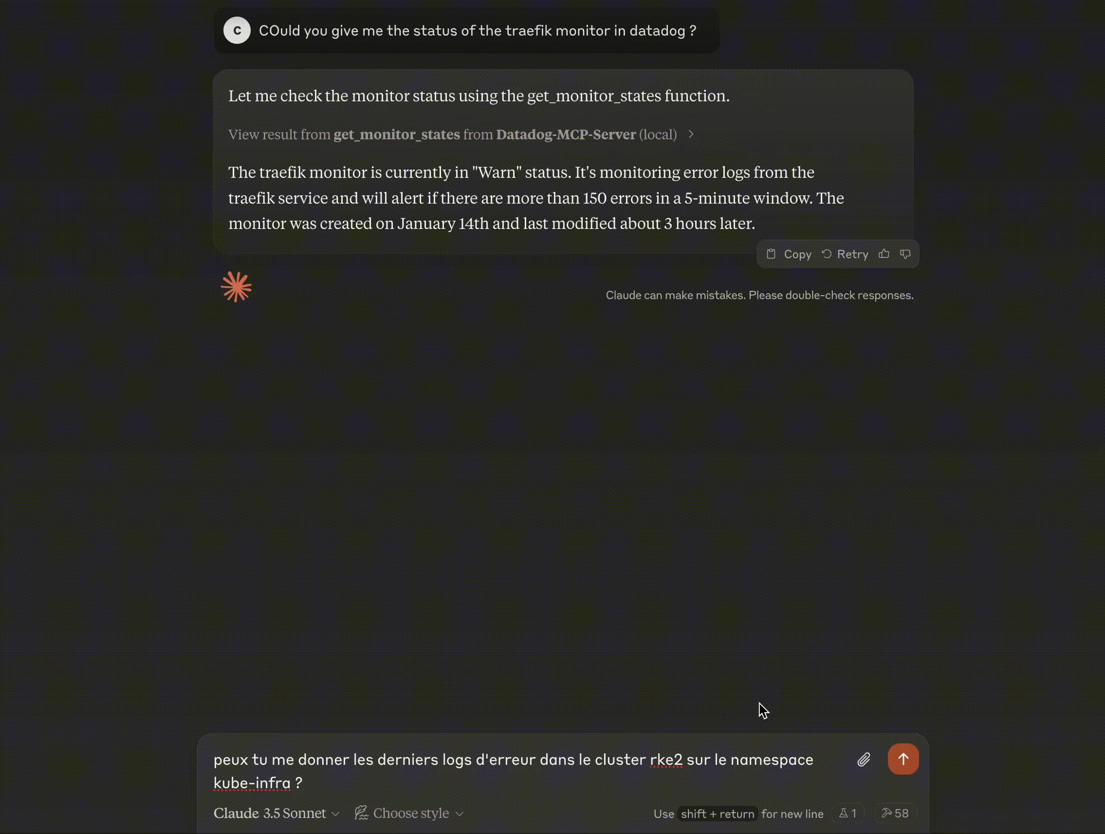 ログを取得する