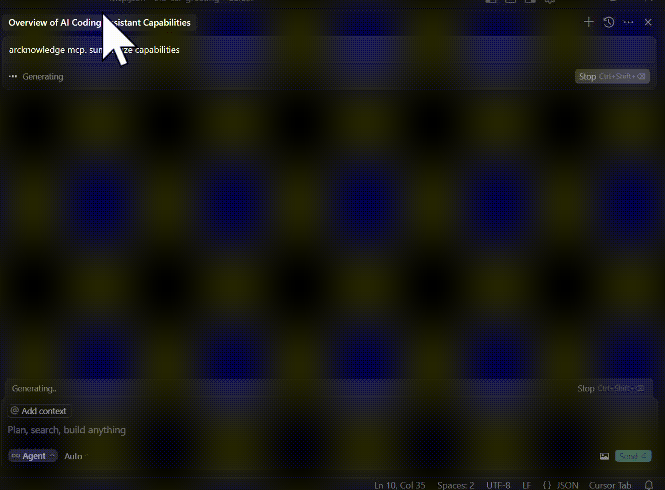 демонстрационный курсор arcknowledge