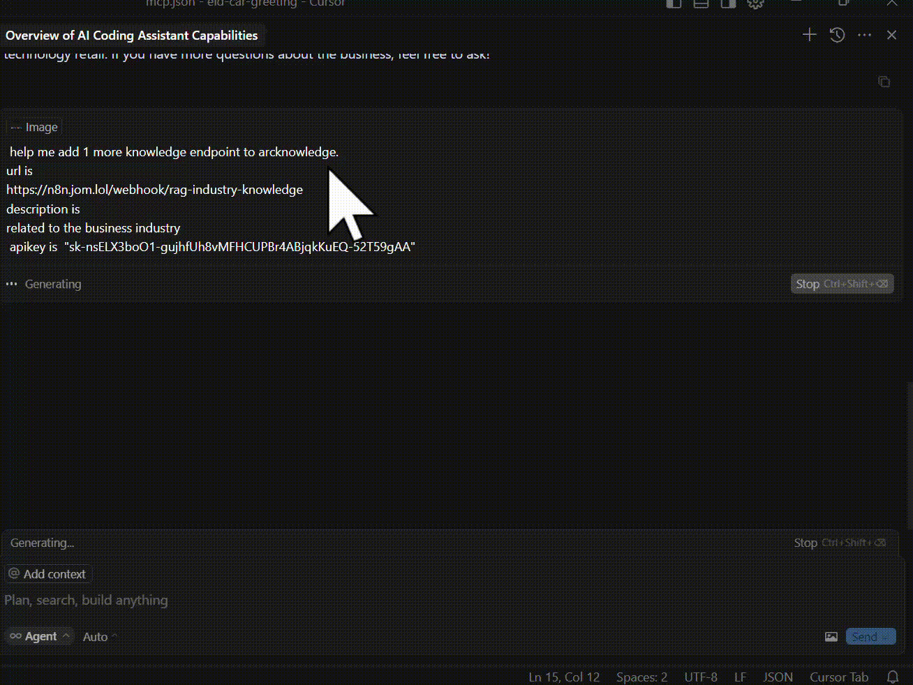 демонстрационный курсор arcknowledge