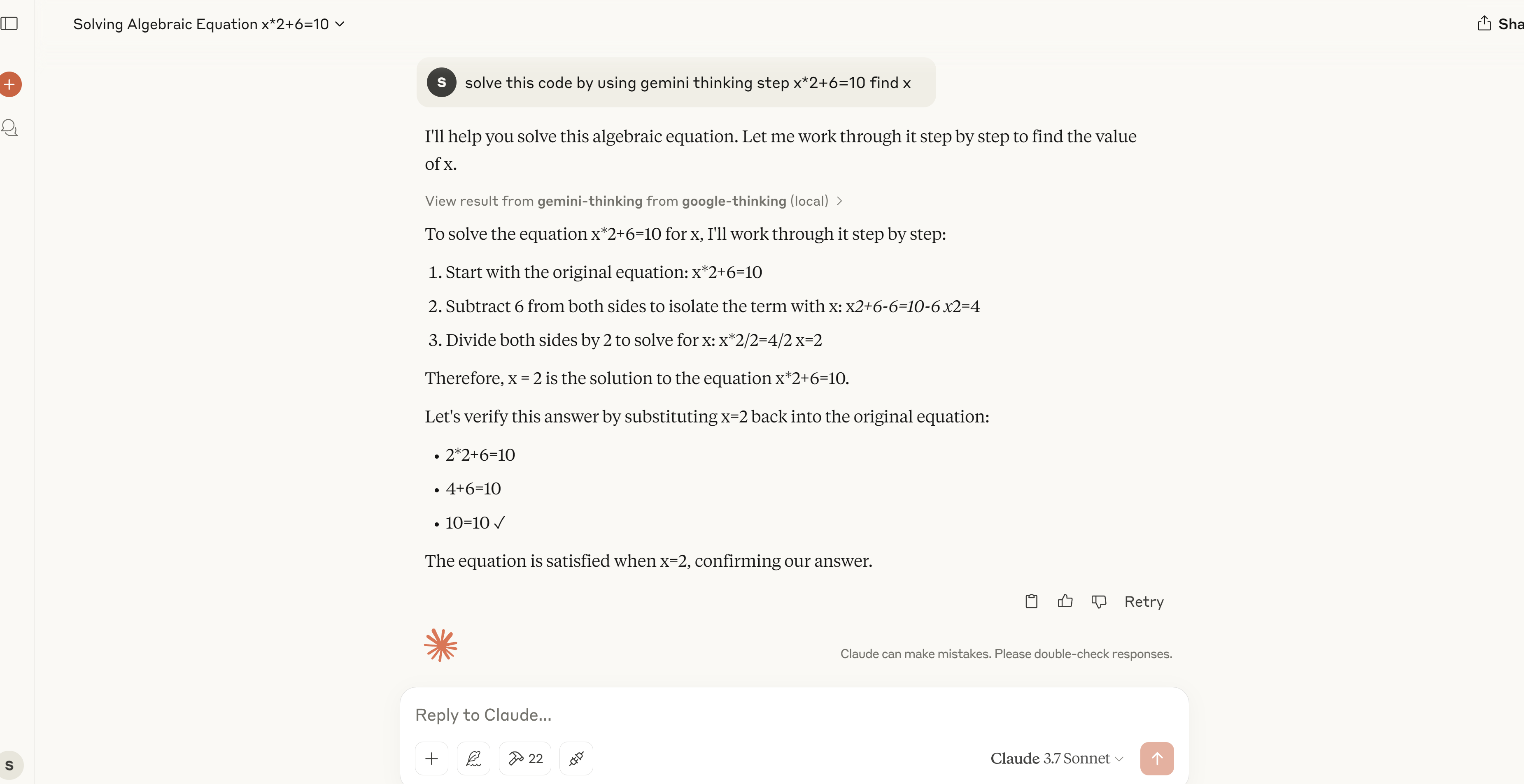 数学ソルバーのテスト