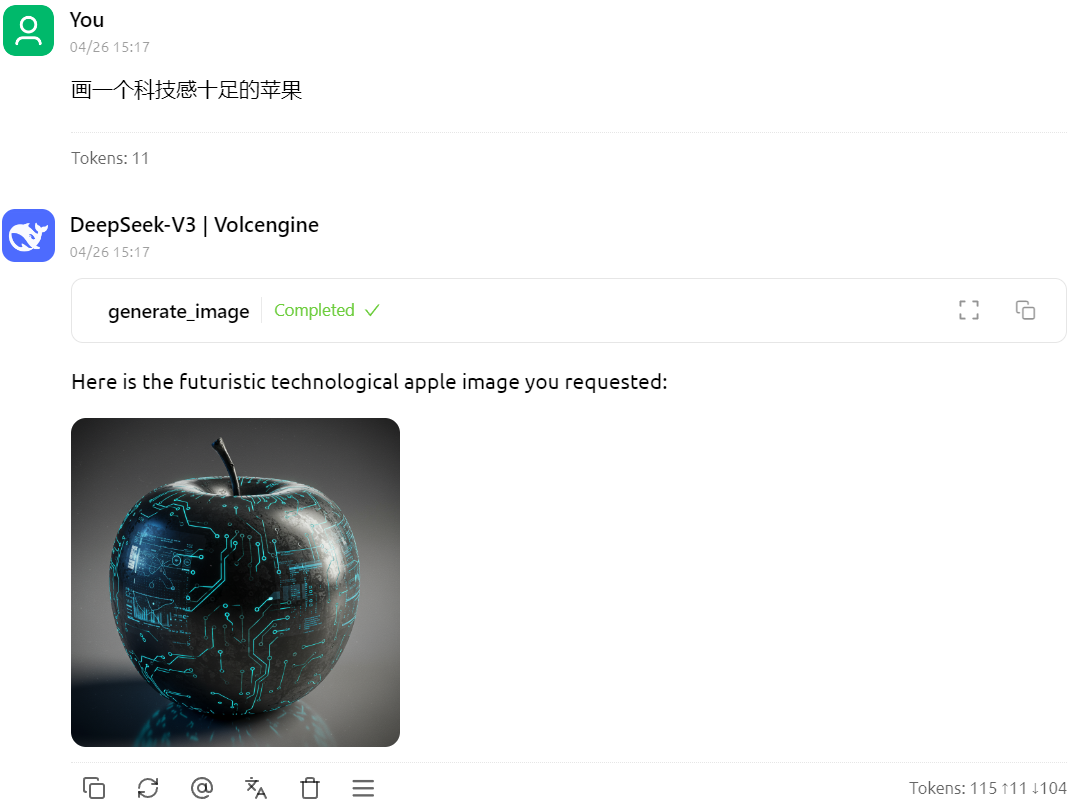 科技感十足的苹果
