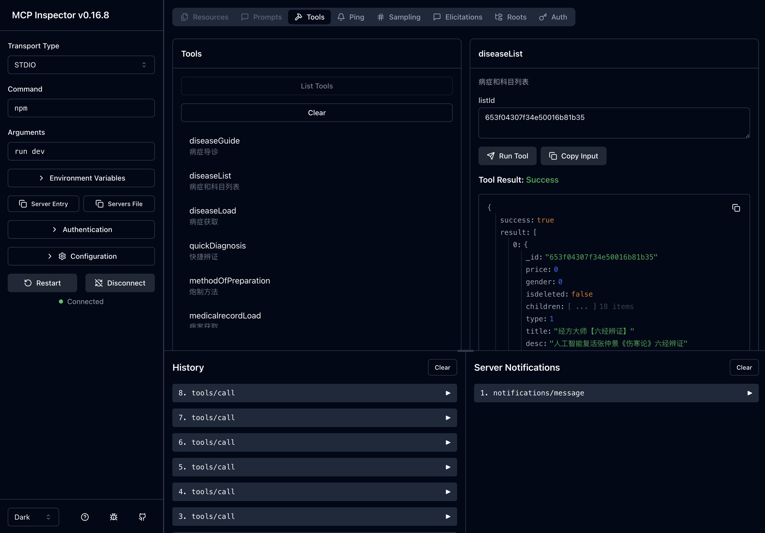 Snipaste_2025-09-25_12-52-59