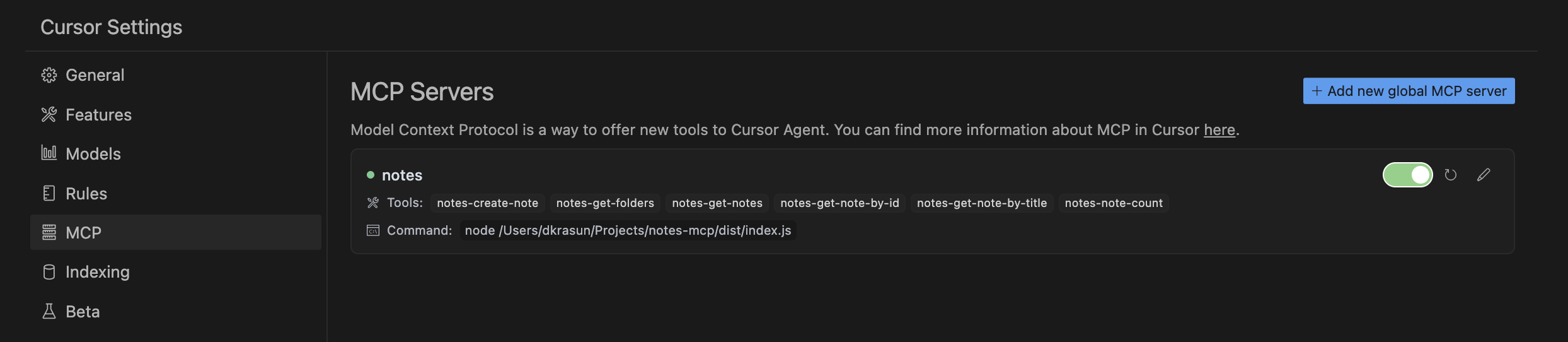 カーソルMCP設定
