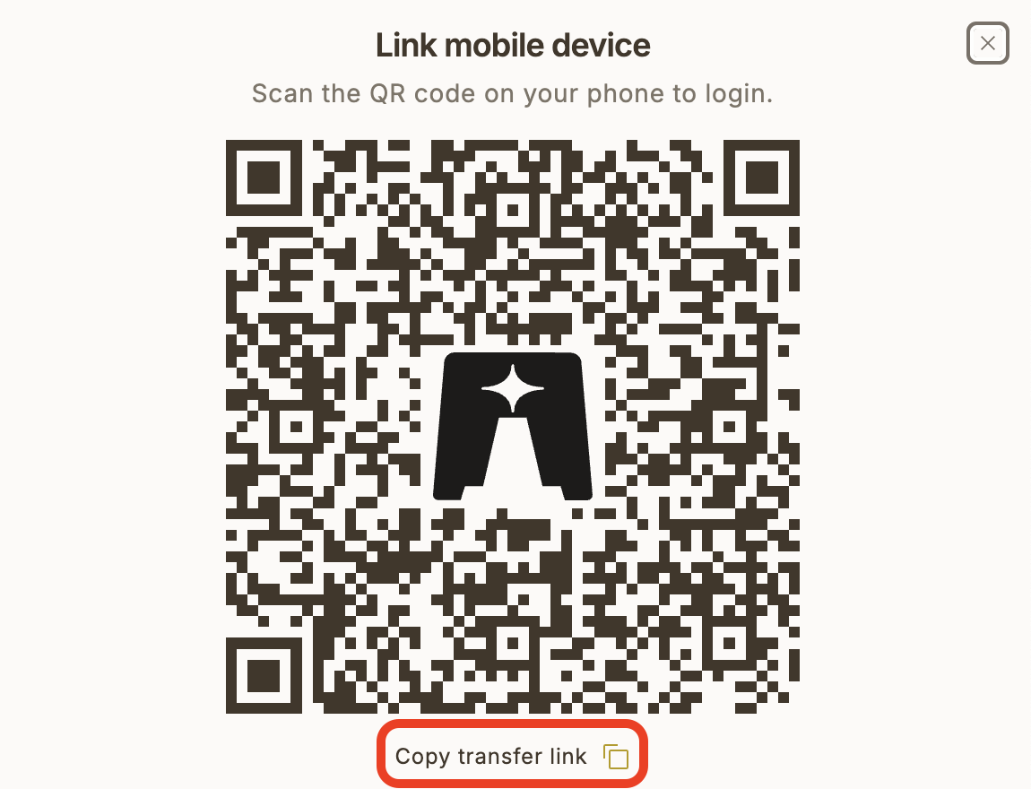 모바일 전송 코드