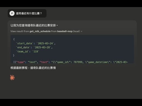 輸入中文也可以