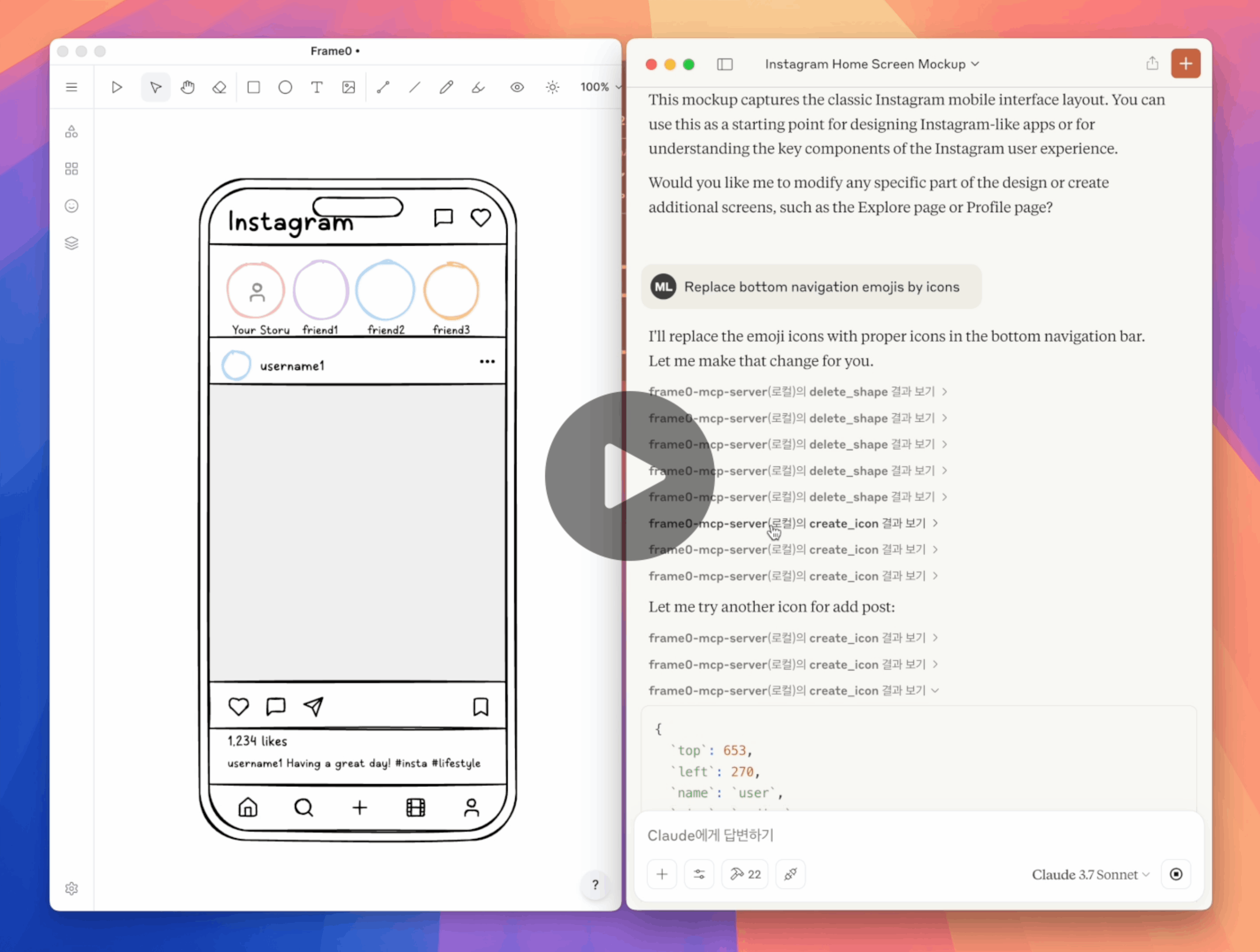 Frame0 MCP Video Example