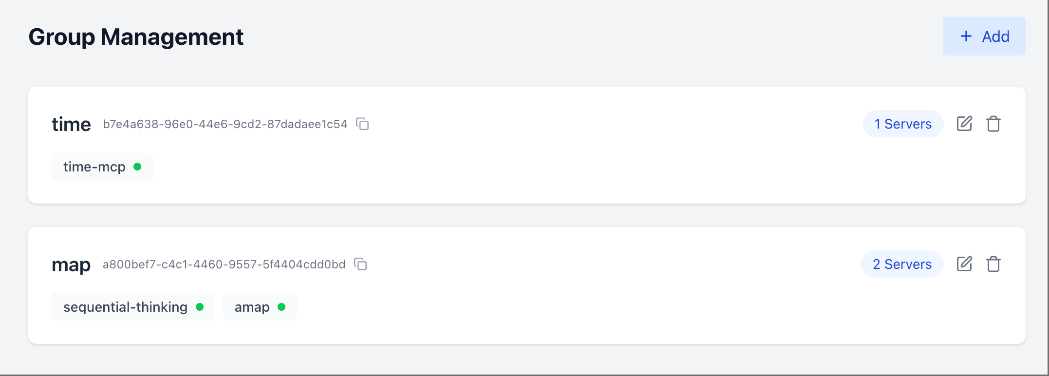 Управление группой