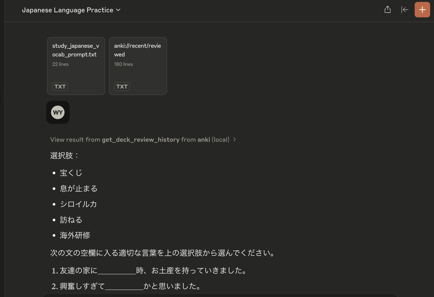 Fill in the blanks exercise