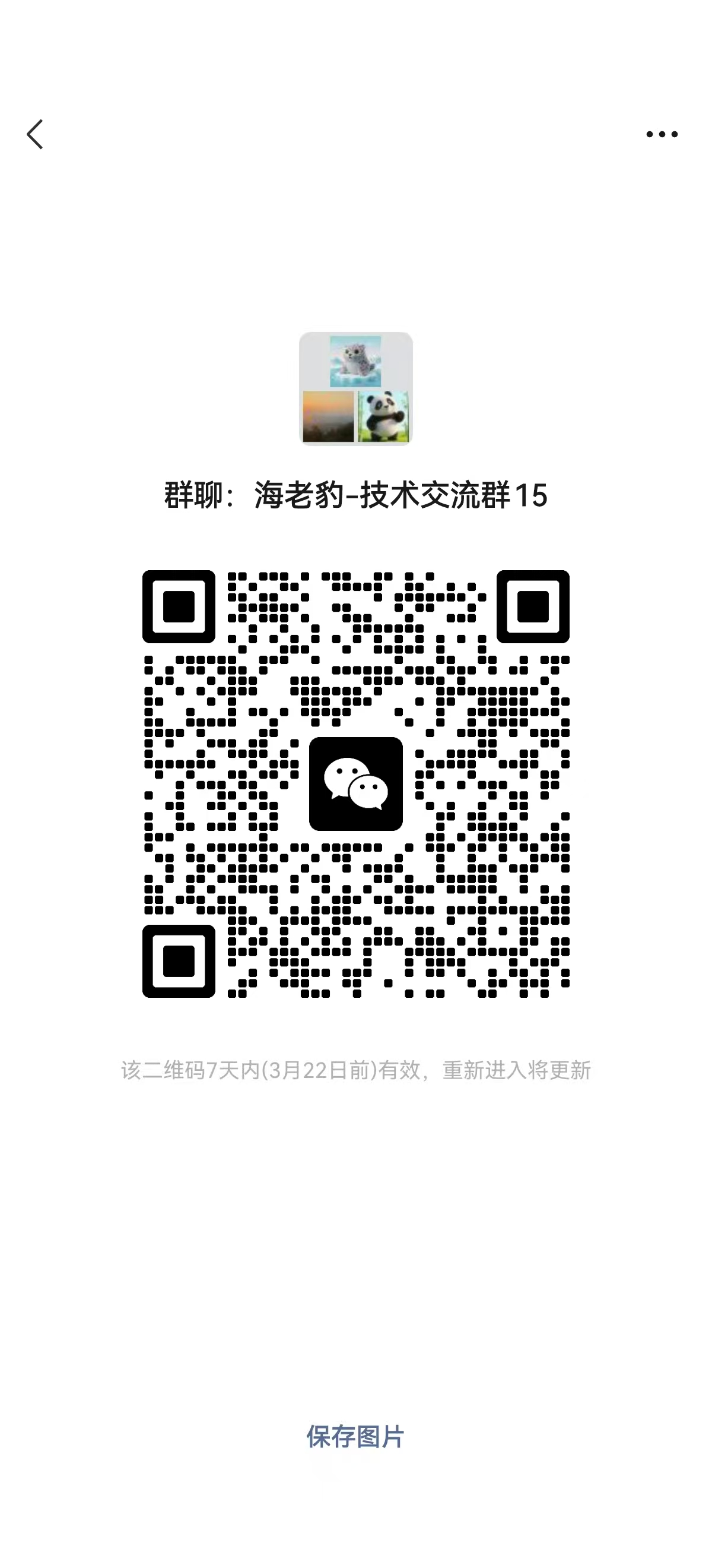 image-20260315092958486